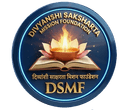 Divyanshi Saksharta Mission Foundation logo